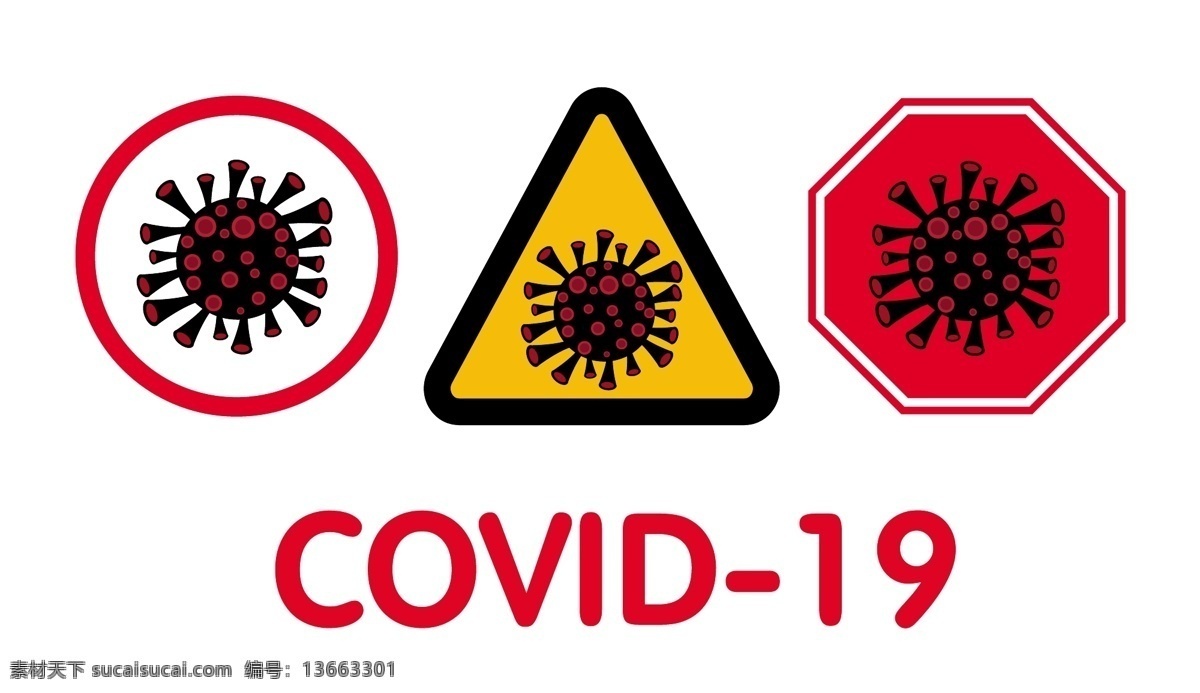 新 冠 病毒 预防 新冠病毒预防 宣传背景 传染 生物学 医学 健康 图标 标志 细胞 概念 危险 元素 流感