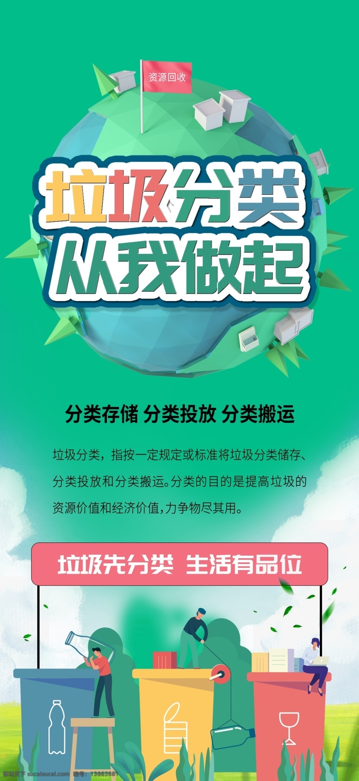 大地 360 分类 广告 - xit95en