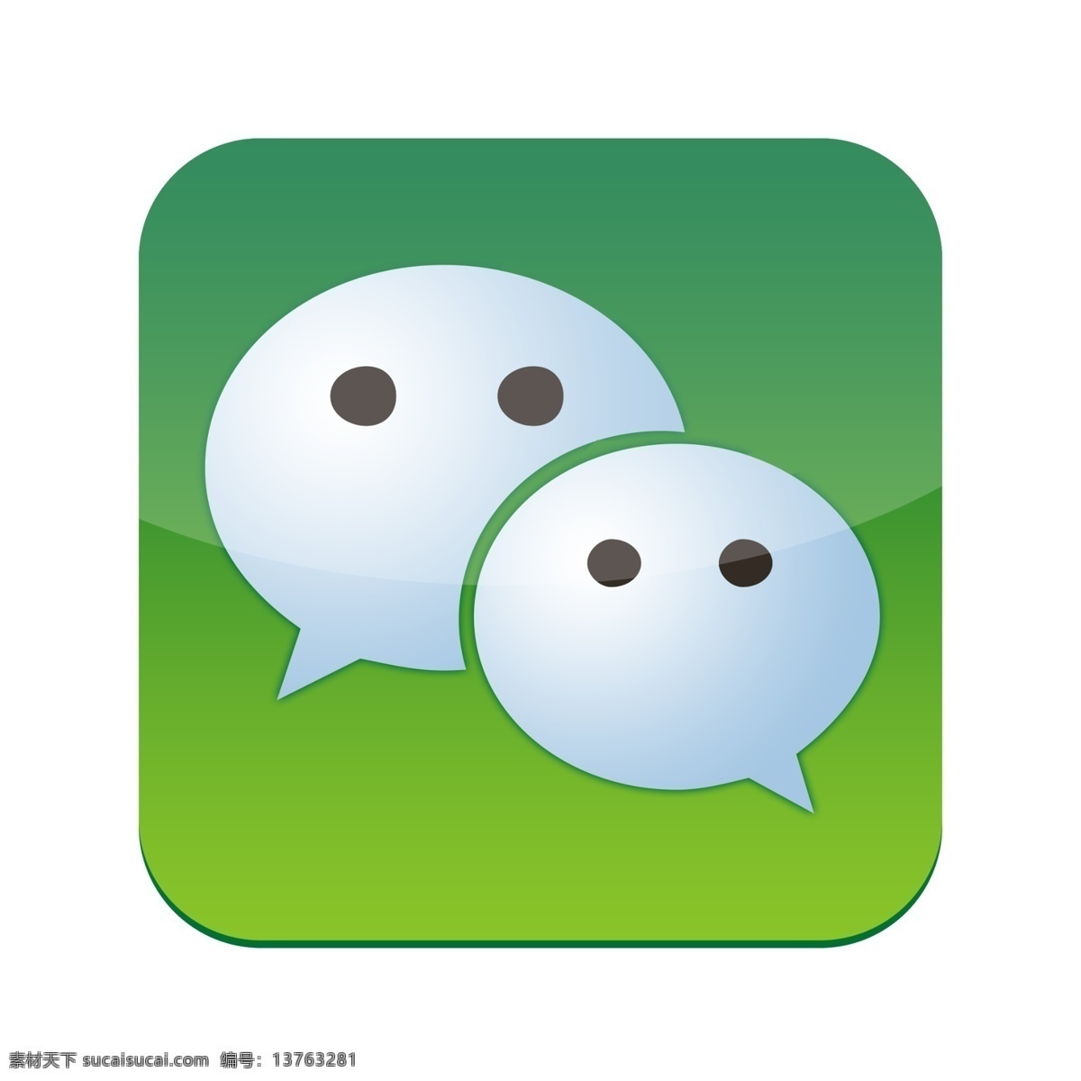 微信logo图标素材图片下载-素材编号13763281-素材天下图库
