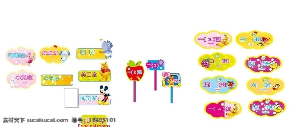 年会手举牌 网络红词 拍照道具 年会励志 销售手举牌 kt板拍照 展板 海报 背景 展架 中国风 加油 手持牌 卡通 拍照框 设计牌 异形牌 手举牌设计 广告设计牌 展板模板