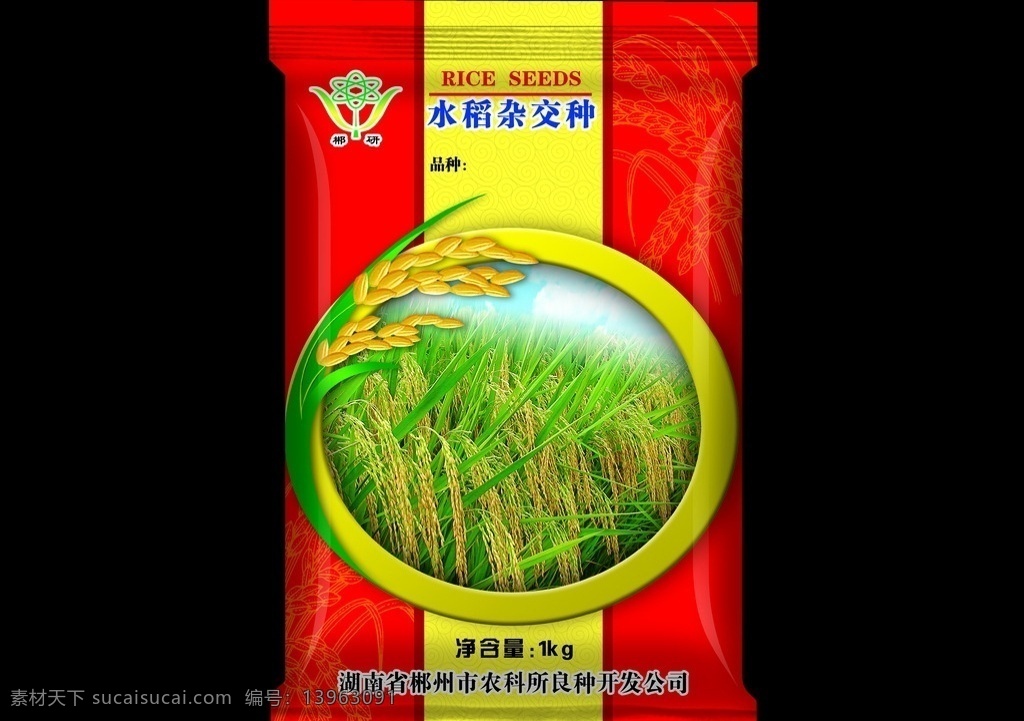 水稻包装 水稻 包装设计 平面设计 水稻包装袋 广告设计模板 源文件