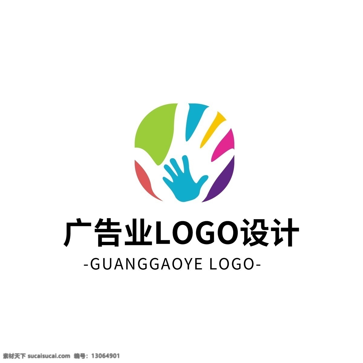 简约 大气 创意 广告业 logo 标志设计 标志