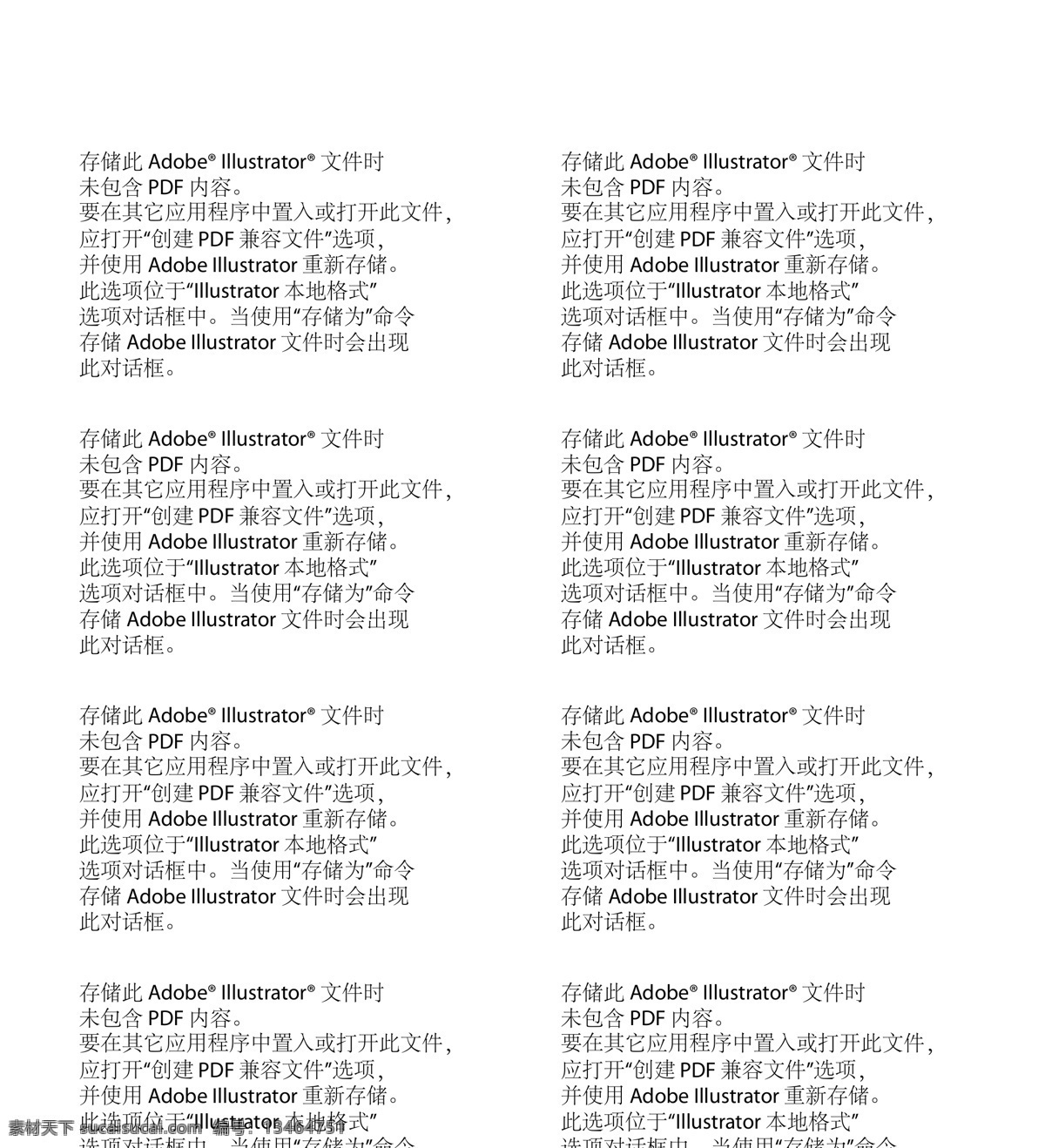 oppo 手机 p51 oppo手机 音乐 图 矢量 节日素材 五一劳动节