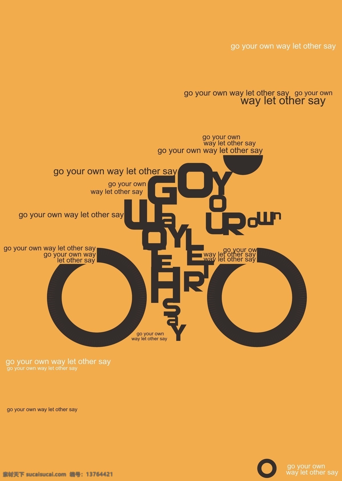 创意 文字 排版 海报 走自己的路 自行车