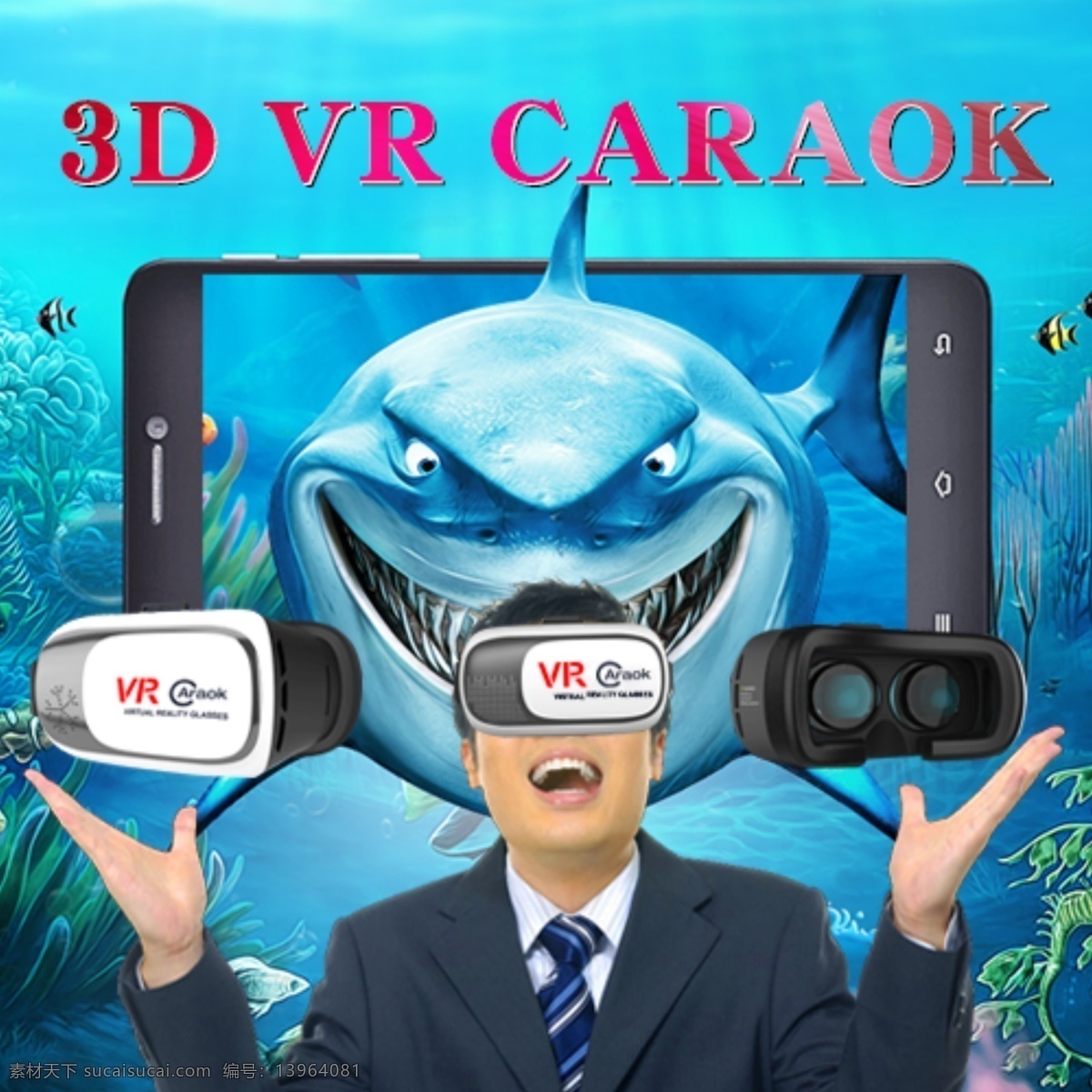vr眼镜 3d 虚拟现实 眼镜 高清主图 主图 虚拟眼镜 青色 天蓝色
