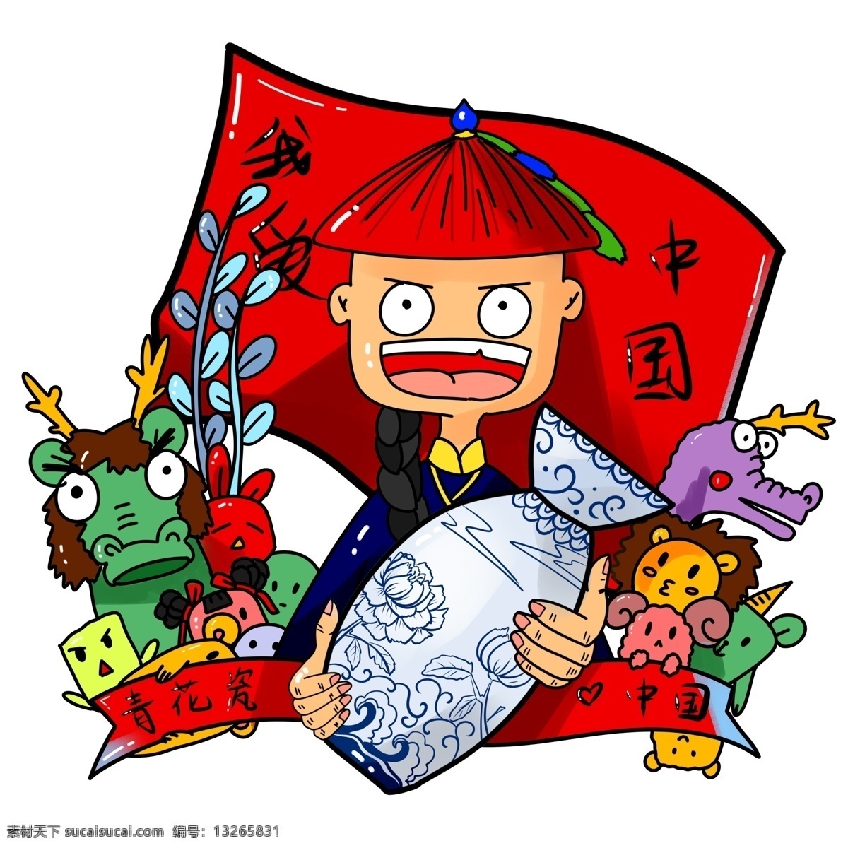 商用 手绘 涂鸦 爱国 爱 中国 文化 青花瓷 瓷器 海报素材 元素 插画 我爱中国