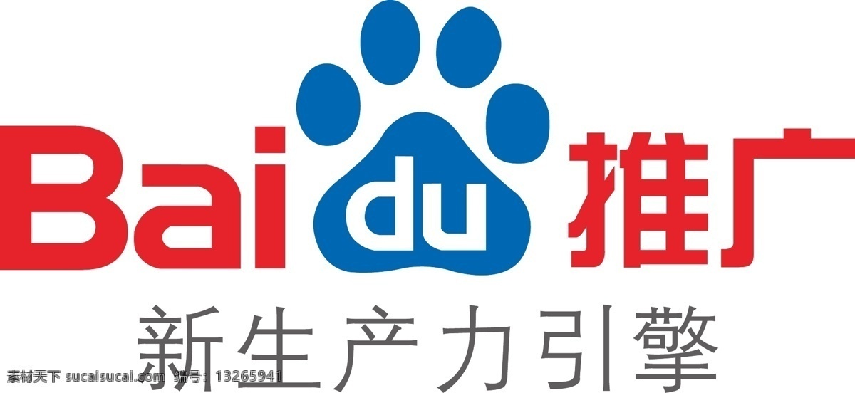 百度logo 企业标识 百度 logo 使用 标准色值 企业 标志 标识标志图标 矢量