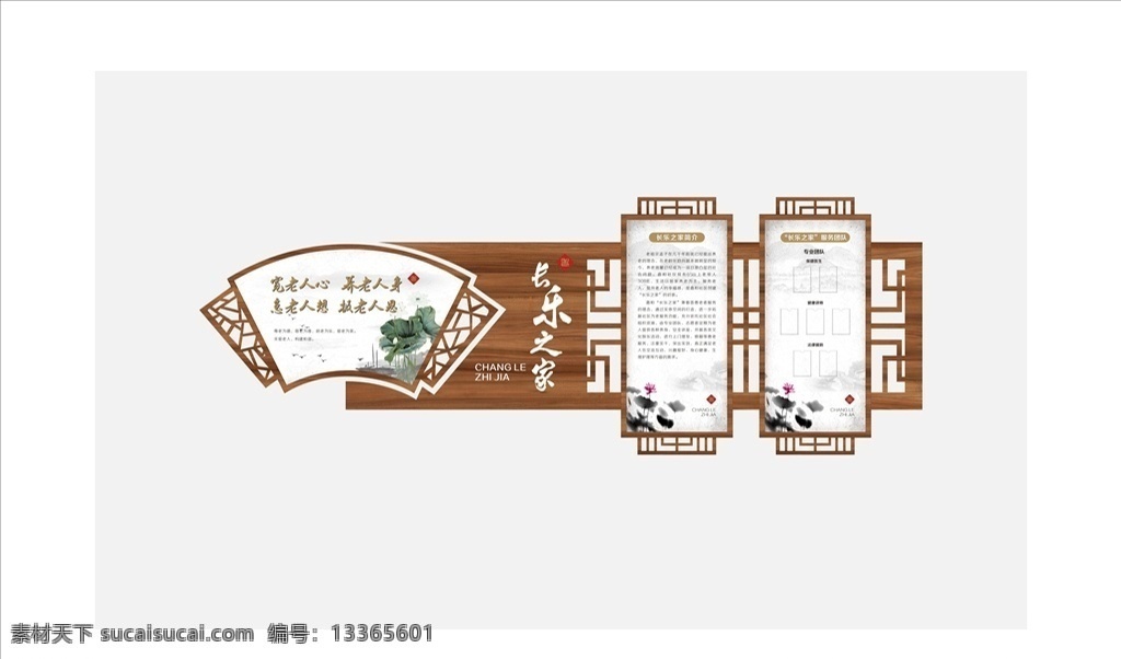 中式文化墙 党建楼梯 楼梯 廉政 党建 廉政文化 廉政楼梯 党建文化墙 廉政宣传栏 党风廉政 楼梯文化墙 党建形象墙 中式楼梯 廉政楼梯文化 党建楼梯文化 走廊 文化墙 廉政文化墙 党建设计 立体 镂空 雕刻 党廉文化墙 党建文化展厅 楼梯异形展板 中式 党建造型墙 造型墙 形象墙 党廉楼梯 企业文化墙 室内广告设计