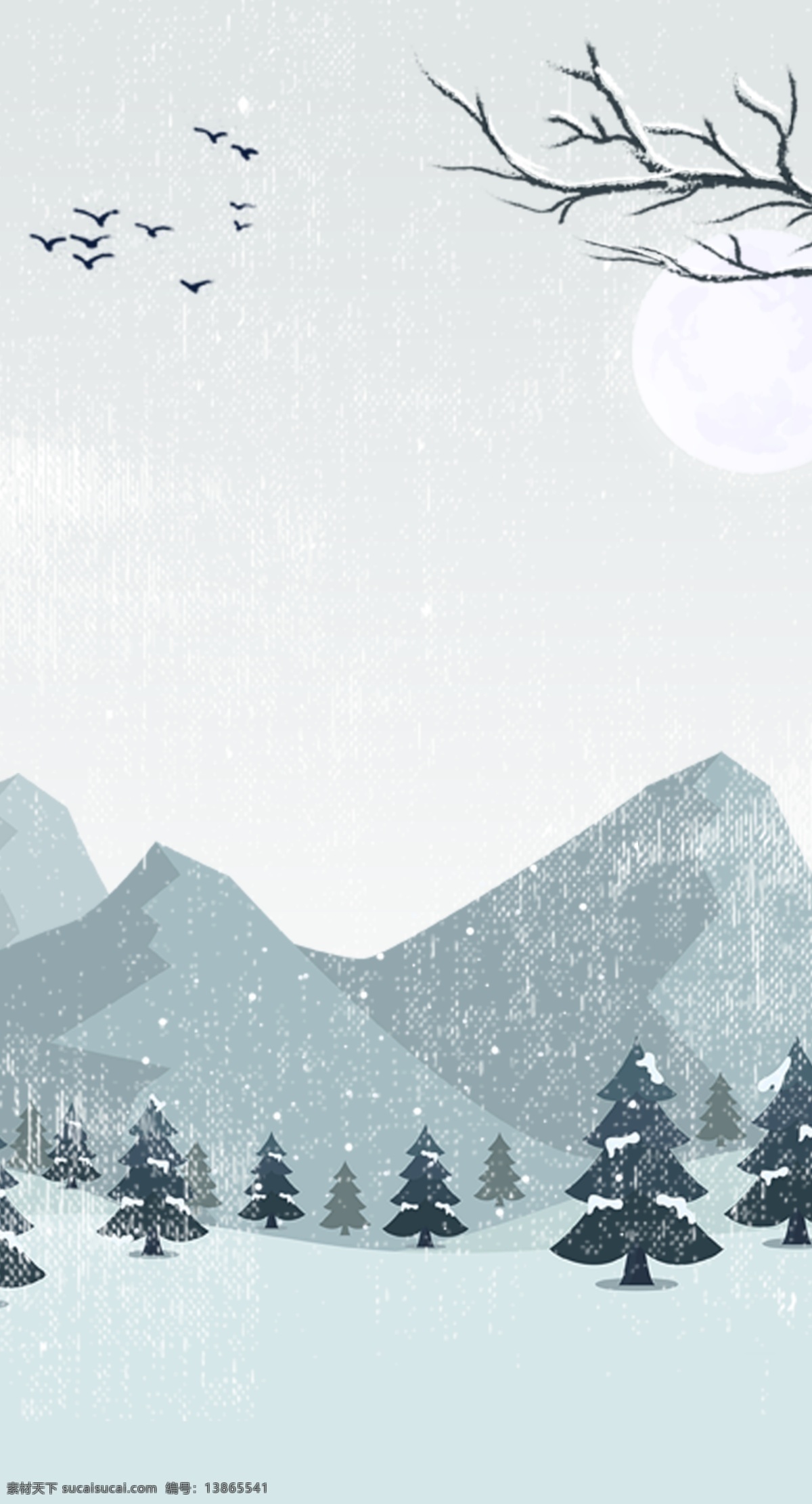 唯美 冬季 雪地 雪景 背景 大雪背景 下雪 冬季素材 背景设计 大寒节气