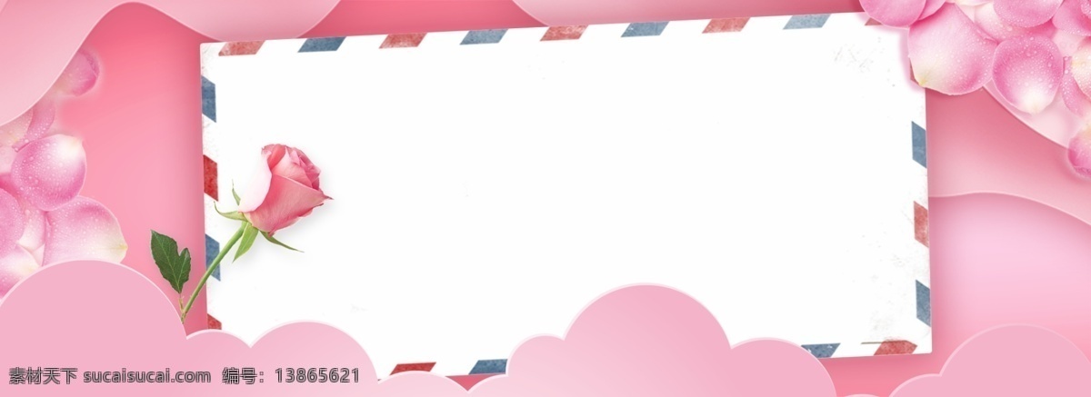 粉色 浪漫 花瓣 banner 剪纸风 清新 促销 云朵