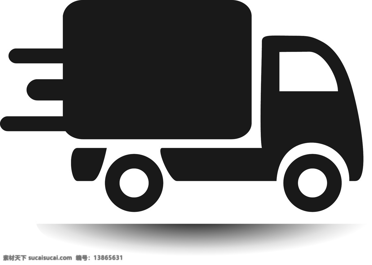 黑色 货车 免 抠 图 货车图标 运输货车 黑色的图标 ui应用图标 卡通图案 卡通插画 电脑图标 应用图标 网页图标