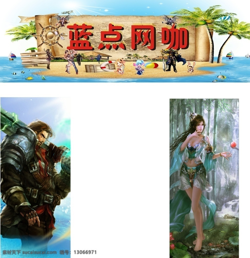 网吧门头 门头 游戏 英雄联盟 美景 动漫动画 动漫人物
