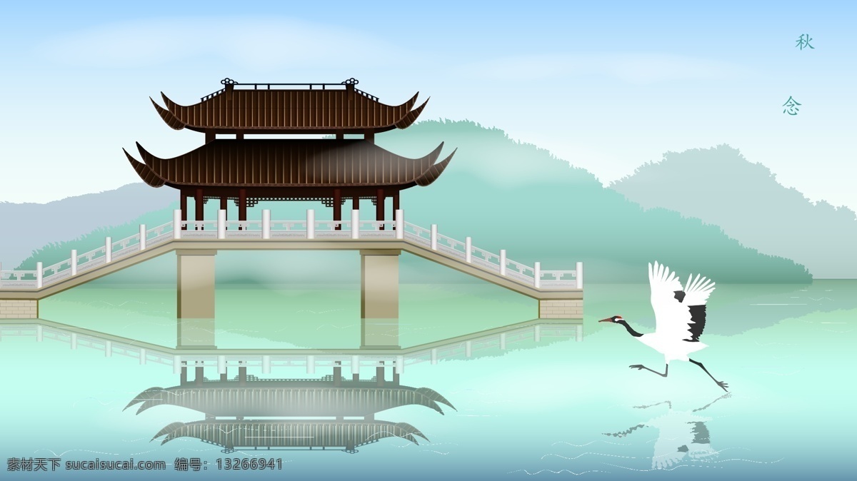秋天 早晨 湖边 鹤楼 景色 矢量 插画 走廊 湖面 倒影 远山 白鹤 楼阁 手绘矢量插画