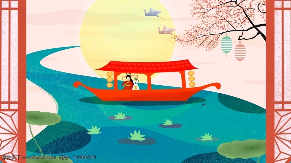 原创 插画 中秋节 船 嫦娥 小清新 喜庆 原创插画 唯美月亮 白兔 玉兔 中国风插画 中秋节手绘 团圆