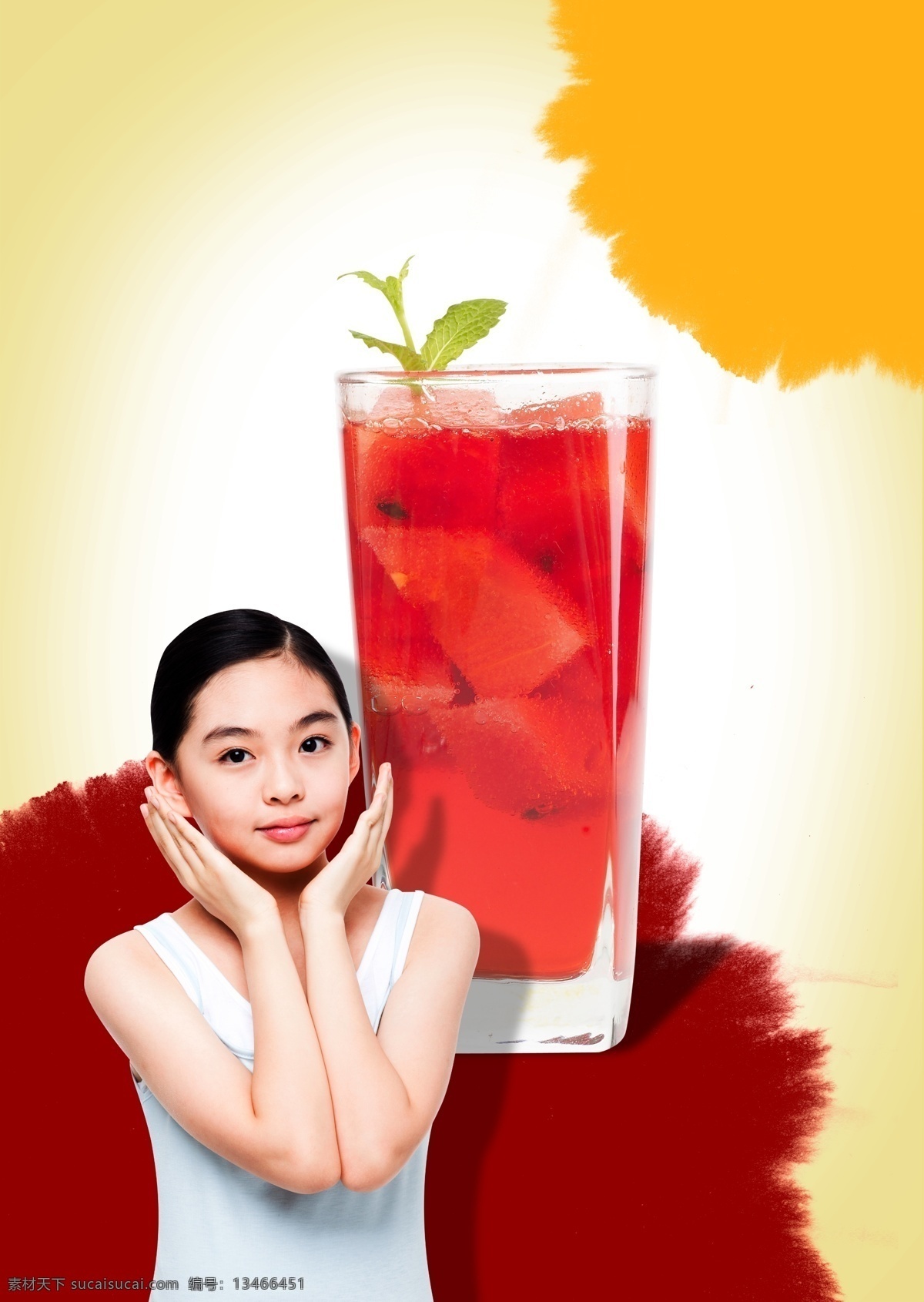 分层 果汁 化妆 健康 绿色 美丽 美丽女人 美丽人生 美容素材下载 美容模板下载 美容 美貌 养生 美容化妆 饮料 墨迹 源文件 psd源文件 餐饮素材