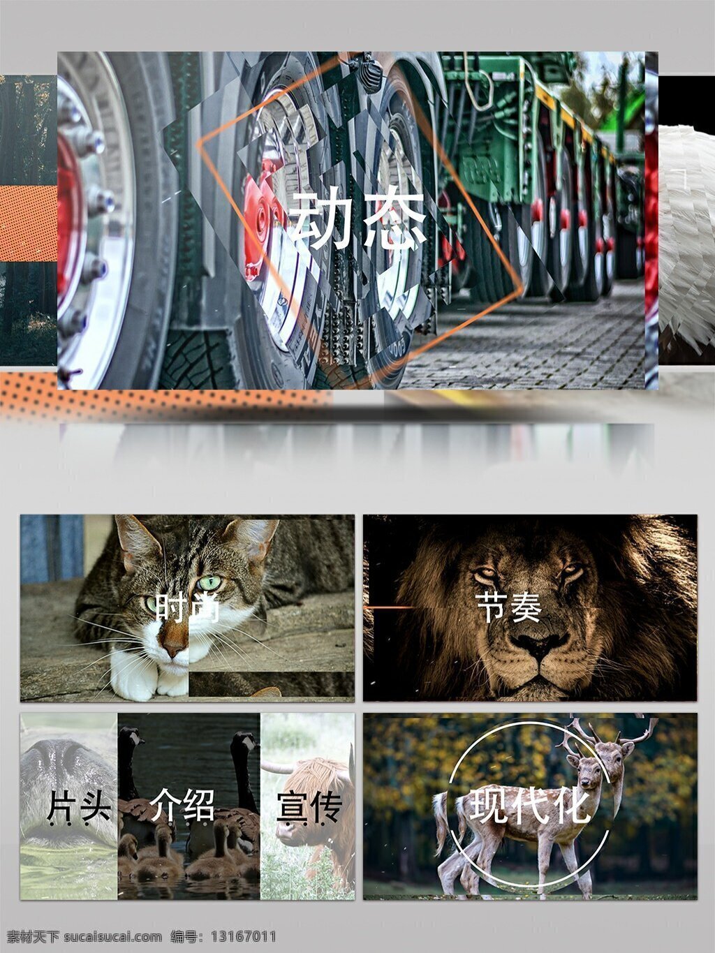 ae 模板 动态 现代 文字 动画 快 闪 视频 片头 制作 工程 黑色 清洁 时尚 能量 快速 新鲜 动力 节奏 踩踏