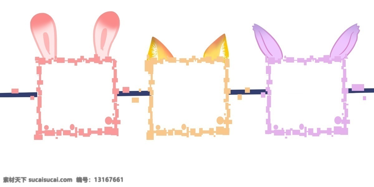多彩 二维码 相框 插画 二维码相框 动物耳朵相框 粉色兔子耳朵 橙色狐狸耳朵 紫色小鹿耳朵 创意相框