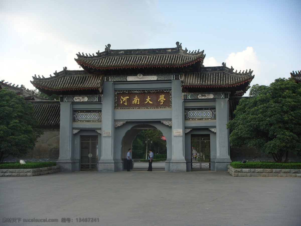 河南大学 南大门 开封 大门 建筑摄影 建筑园林