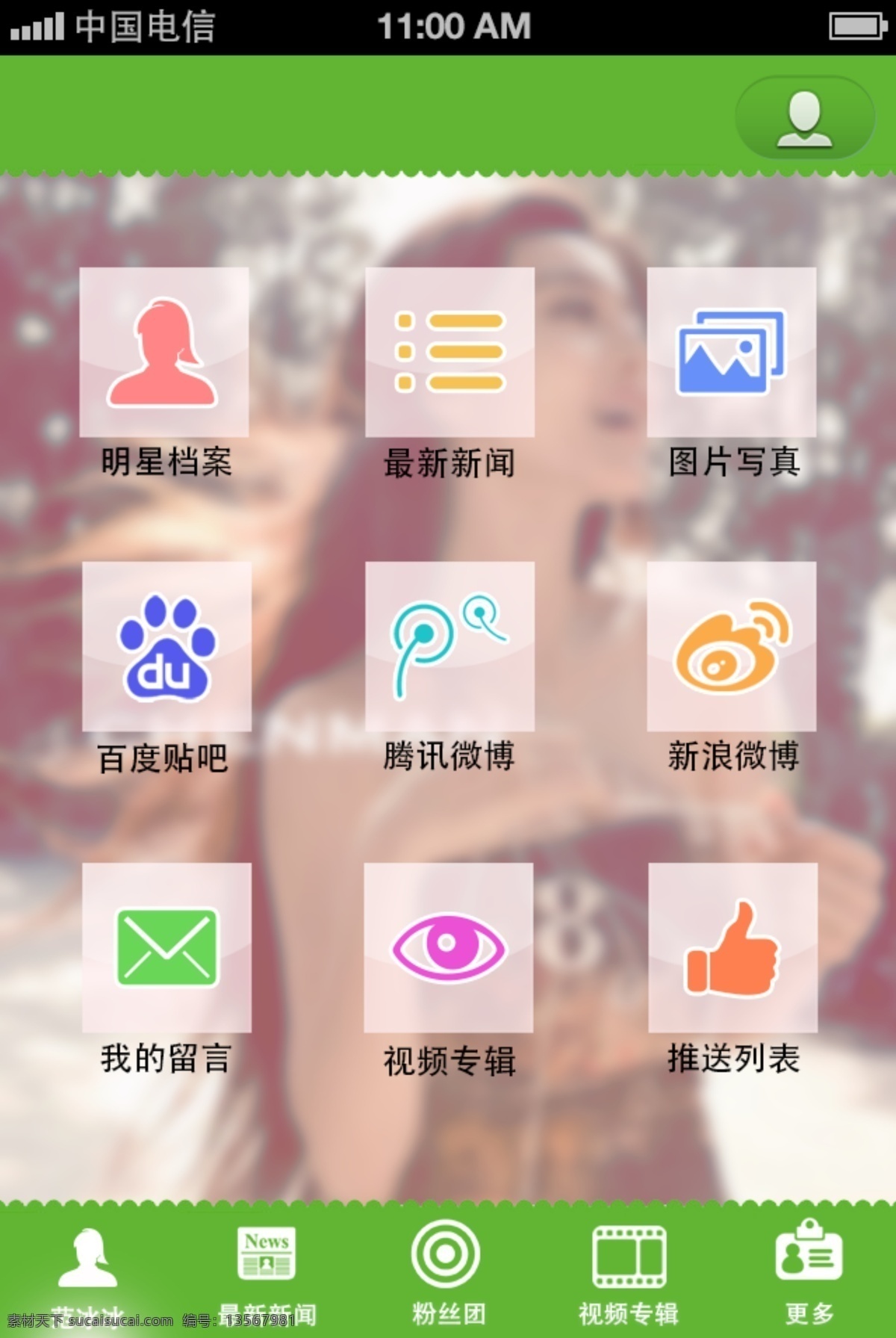 大图背景 绿色 手机app 源文件 明星 粉丝 群 app 模板下载 粉丝群 绿色界面下载 客户端界面 移动界面设计 网页素材 网页界面设计