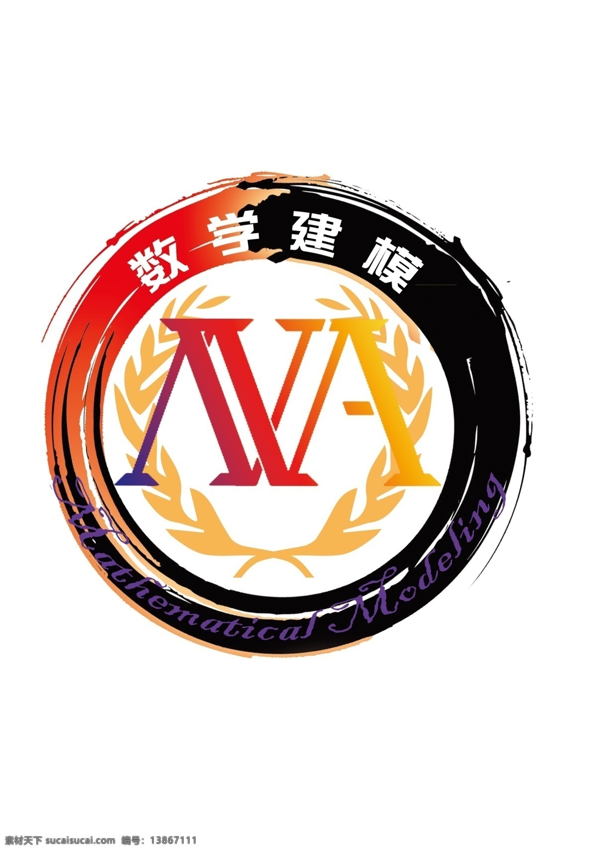 徽章 logo 数学 建模 会徽