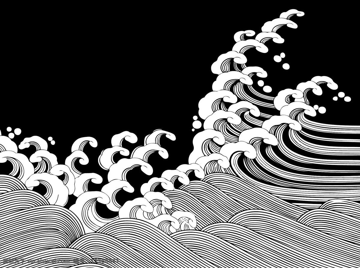 传统水纹 水纹 古代水纹 古代海水纹样 波浪 浪花 波浪纹 海浪纹