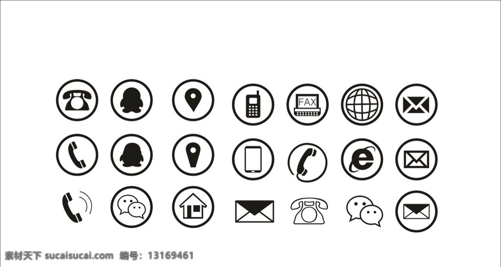 矢量小图标 小图标 电话 地址 信息 图标 矢量图 名片