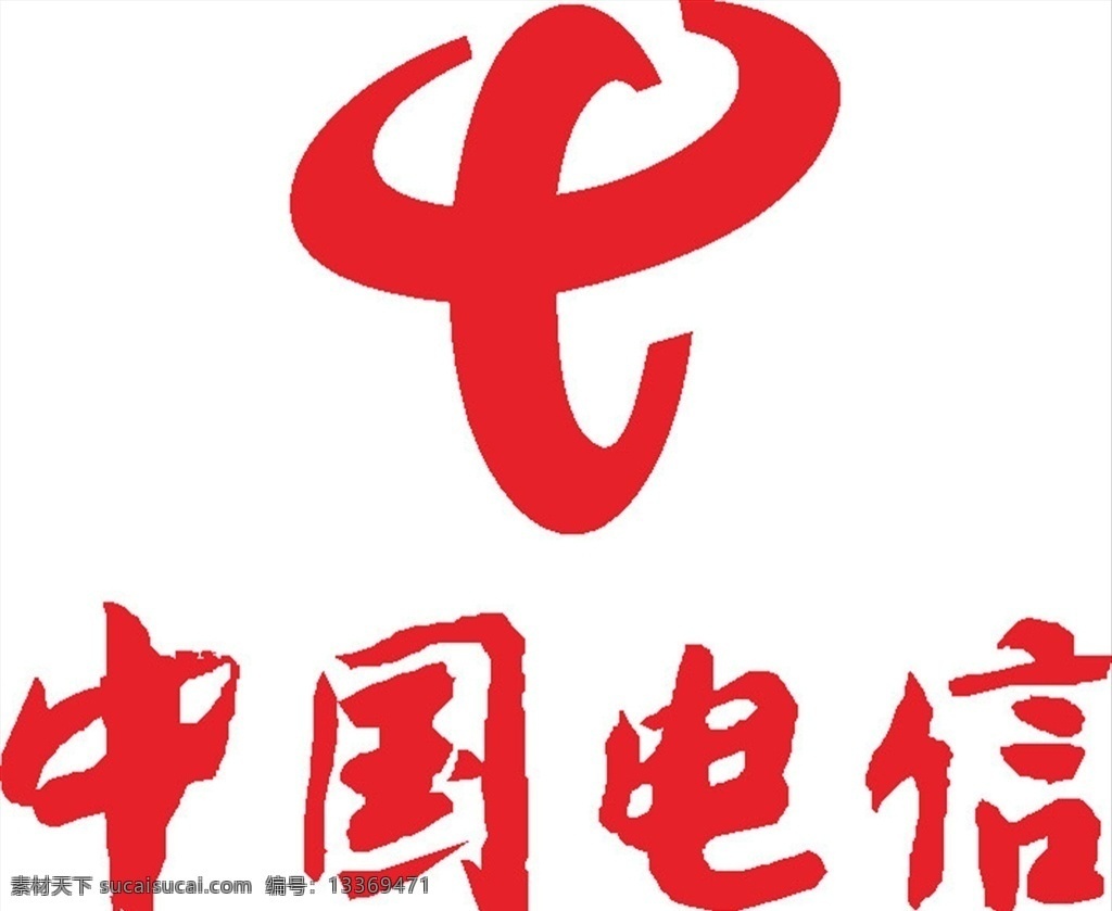 中国电信 logo 标志 商标 图标 标志logo 标志图标 企业