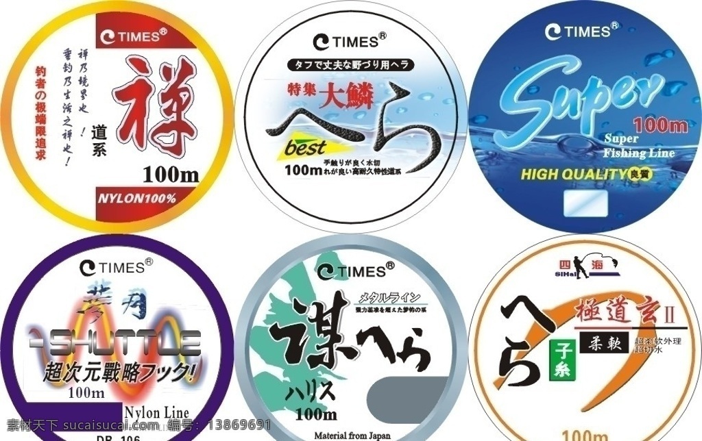 鱼线标签 商标 钓鱼线标签 标签设计 商标设计 标签 其他设计 矢量