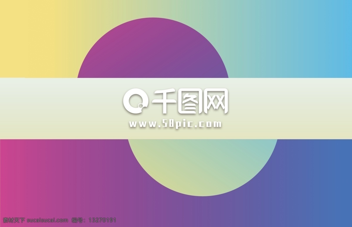 流体 渐变 风格 名片 圆形 彩色 时尚