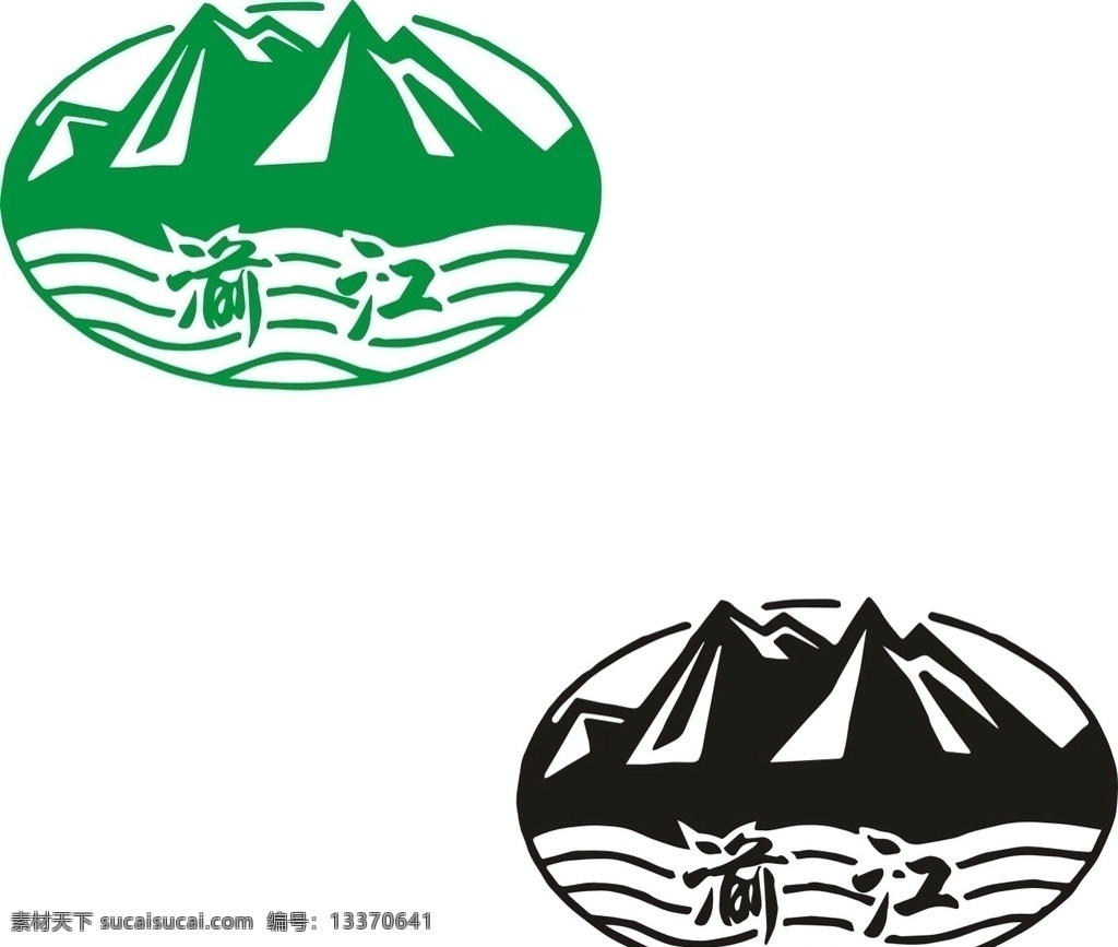 成都平原 西北 山区 河流 西北山区 河流logo 湔江河流 湔江logo 标志图标 公共标识标志