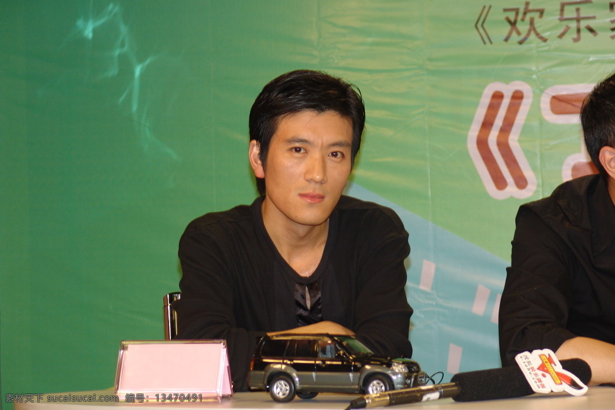 杨子 明星 男人 人物图库 明星偶像 摄影图库