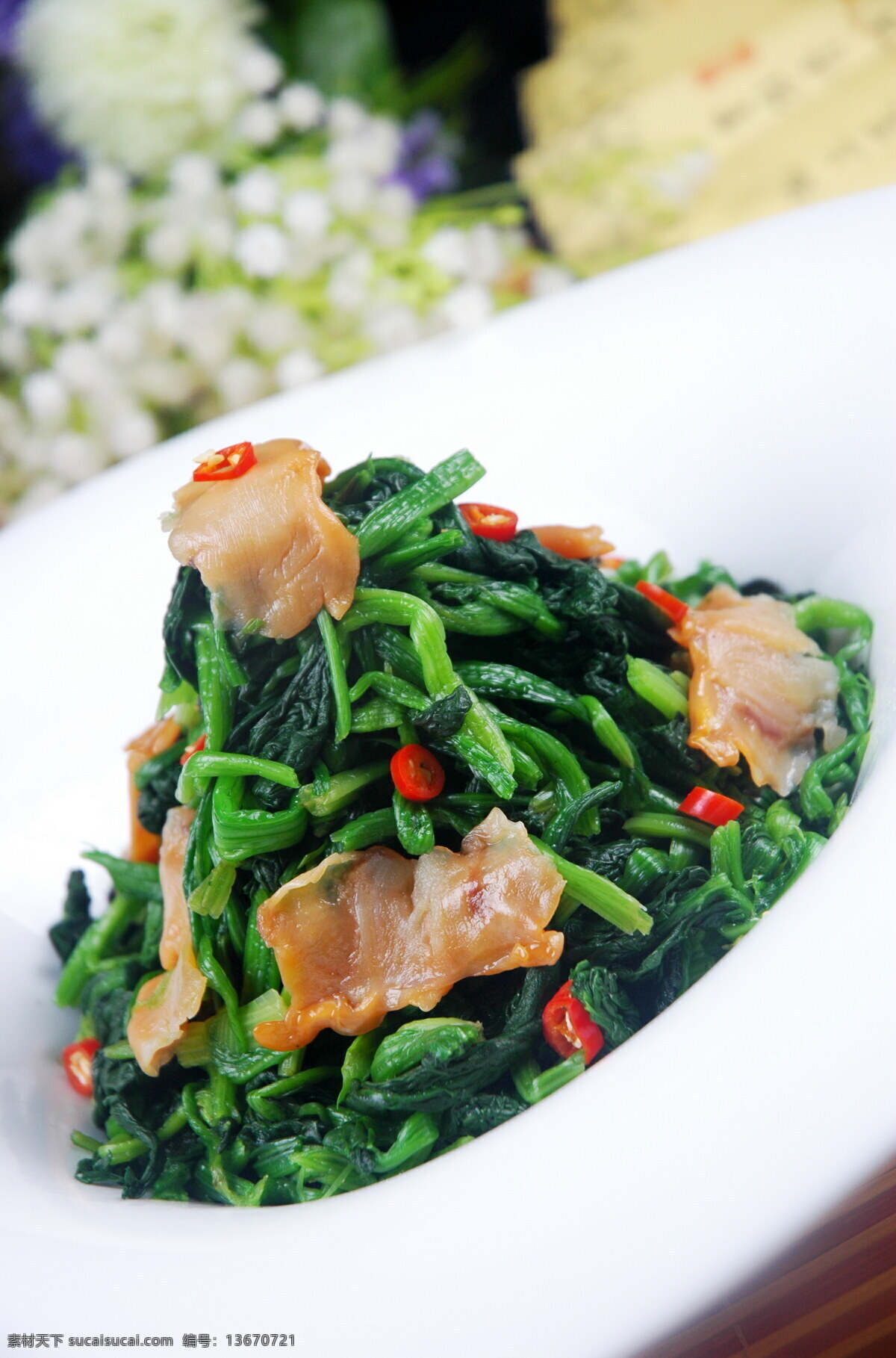 毛蚬子拌菠菜 毛蚬子 拌菠菜 毛蚬拌菠菜 菠菜 餐饮美食 传统美食