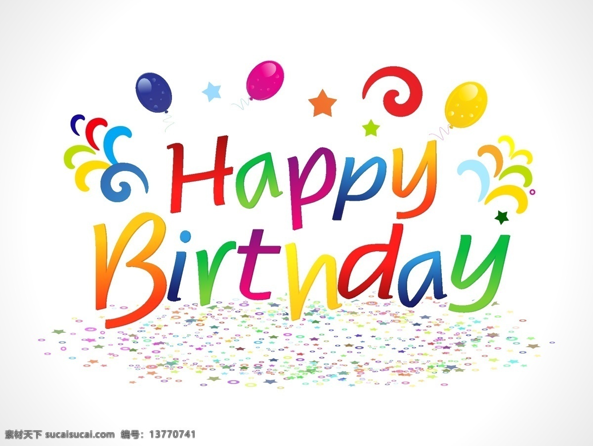 birthday happy 背景 彩球 彩色气球 底纹 动感 节日 节日素材 生日 矢量 模板下载 生日素材 生日快乐 气球 生日背景 七彩 星星 五角星 庆祝 祝福 喜庆 手绘 时尚 梦幻 其他节日