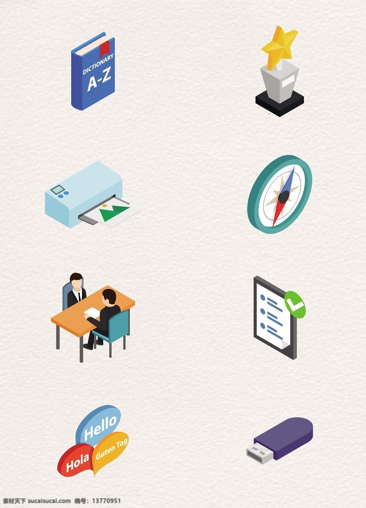 现代化 办公 小 图标 卡通 教育 书籍 奖杯 教学 矢量 字典 打印机 usb 面试 u盘