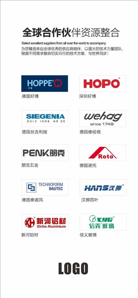 门窗灯箱广告 店面广告图片 店面广告 店面灯箱 灯箱广告 门窗供应商 门窗广告 户外广告