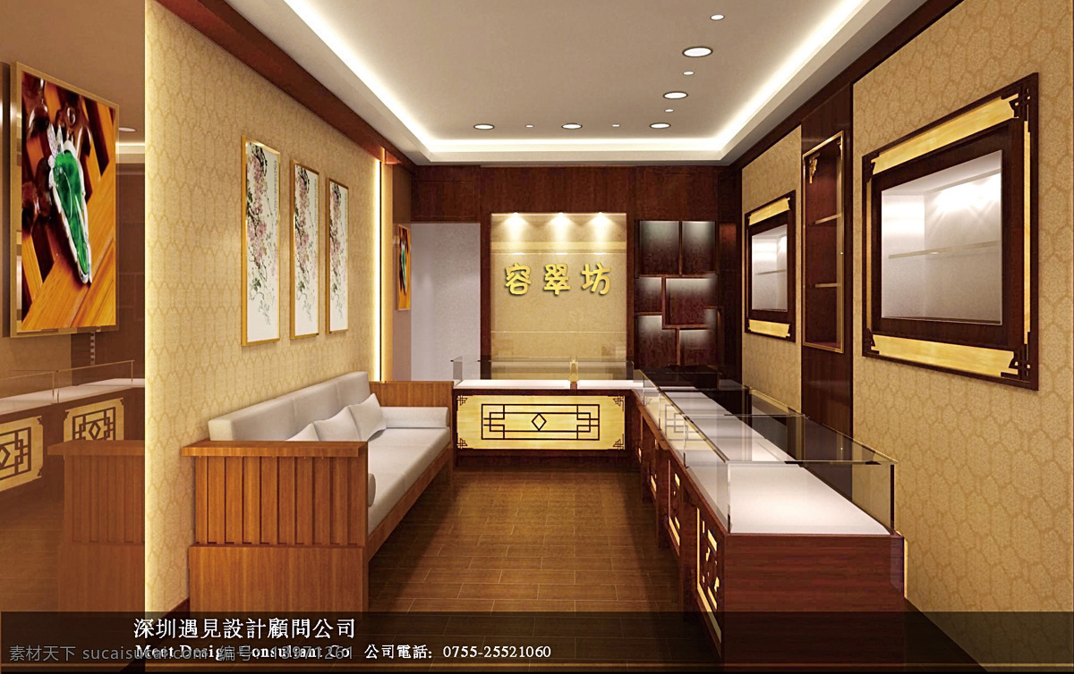 玉器 店 店面设计 展示 玉器店 原创设计 原创装饰设计