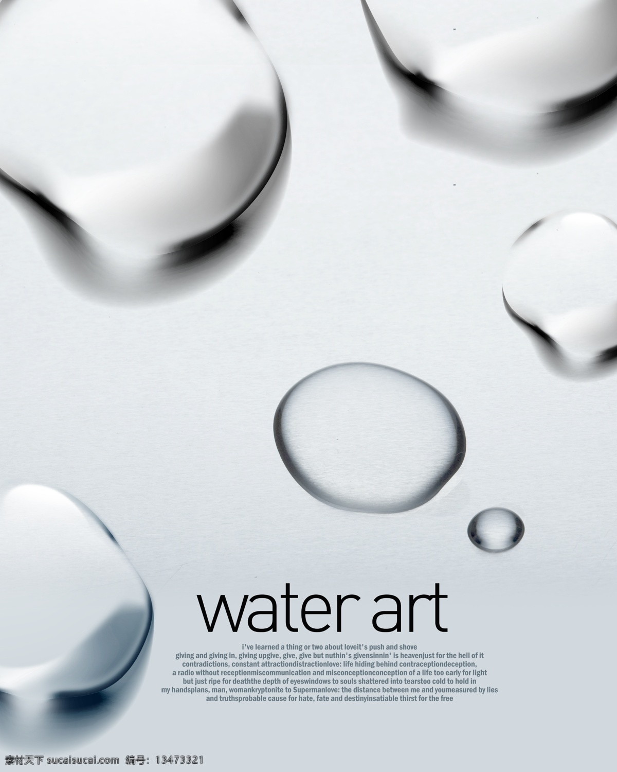 韩 流 创意 自由 水艺术 白色