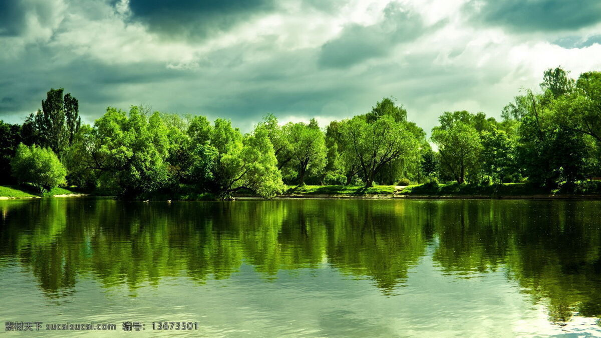 湖泊 风景 高清 树木 绿树 水面 自然