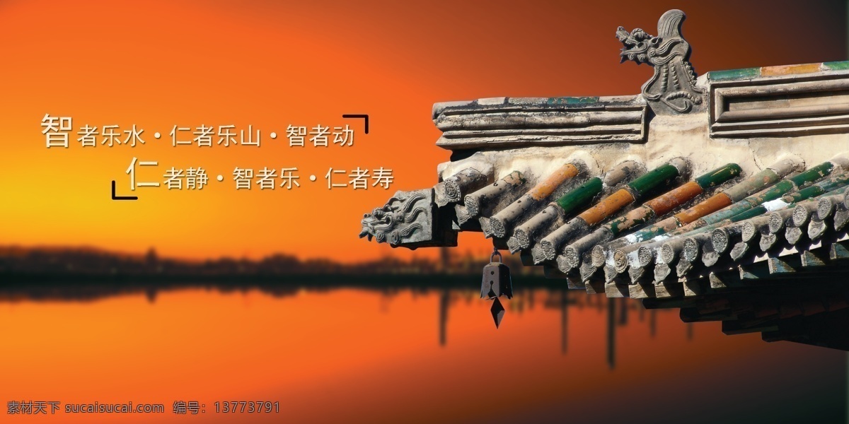 廉政免费下载 背景 广告设计模板 花 廉政 绿色 绿色背景 展板 廉 瓦当 屋檐 展板模板 源文件 其他展板设计