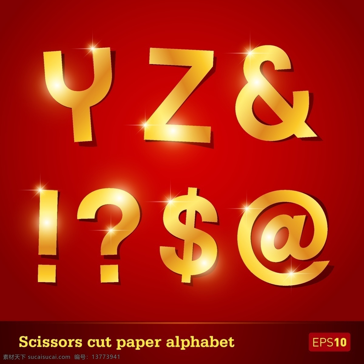 金黄色 发光 效果 英文 字母 矢量 符号 感叹号 光芒 光效 红底 红色 黄色 美元符号 矢量素材 矢量图 英文字母 大写字母 小写字母 星光 惊叹号 艺术字