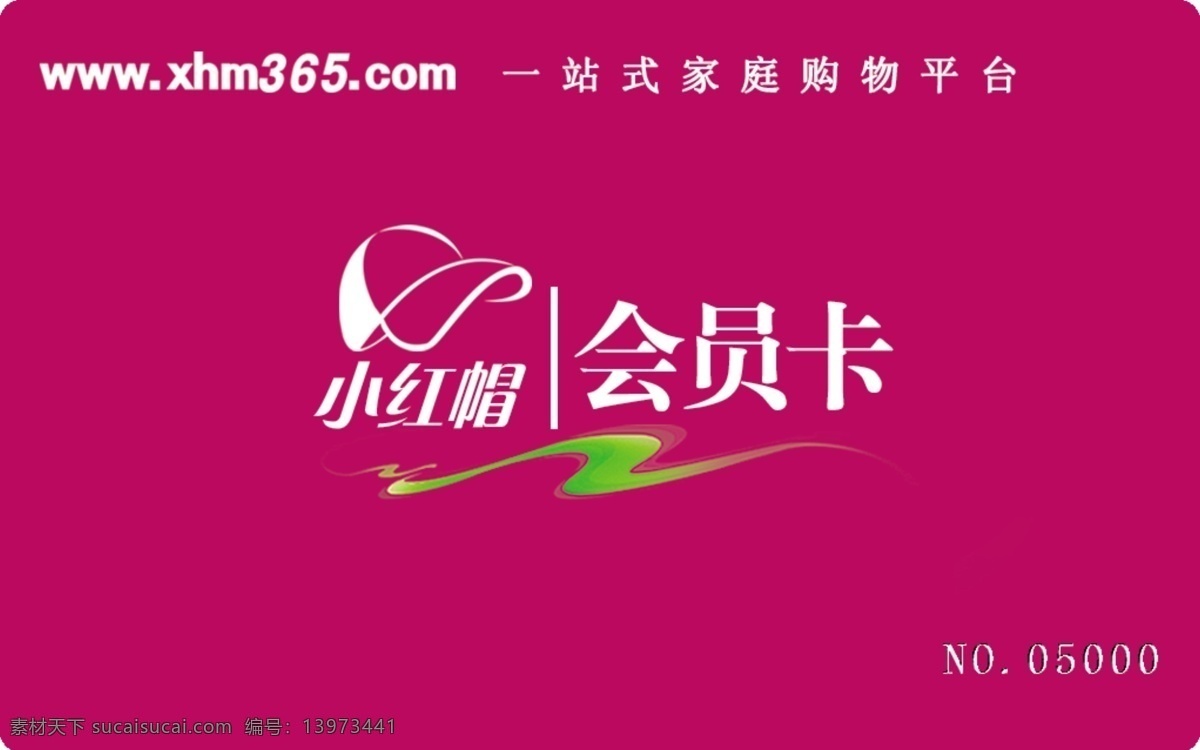 会员卡 正面 分层 背面 母婴 源文件 会员卡正面 名片卡 其他名片