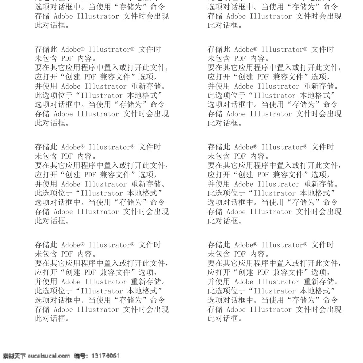 欧式 华丽 植物 花纹 单色花纹 花草花纹 精美花纹 卷曲花纹 欧式花纹 欧式华丽花纹 曲线花纹 藤蔓花纹 移门花纹 移门图案 自然花纹 植物花纹 装饰花纹 矢量图 花纹花边