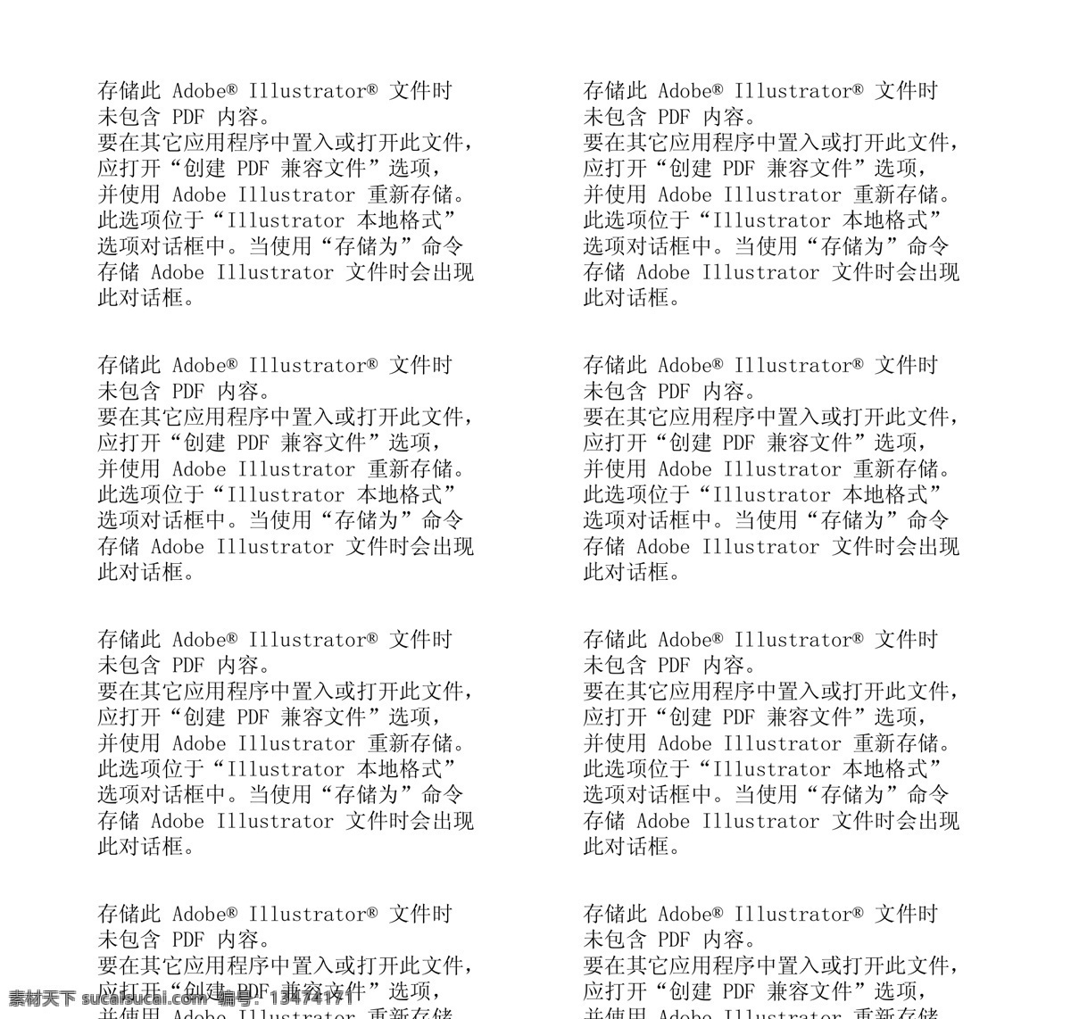 白领丽人 时尚女性 矢量人物 设计素材 女性世界 矢量图库 蓝色