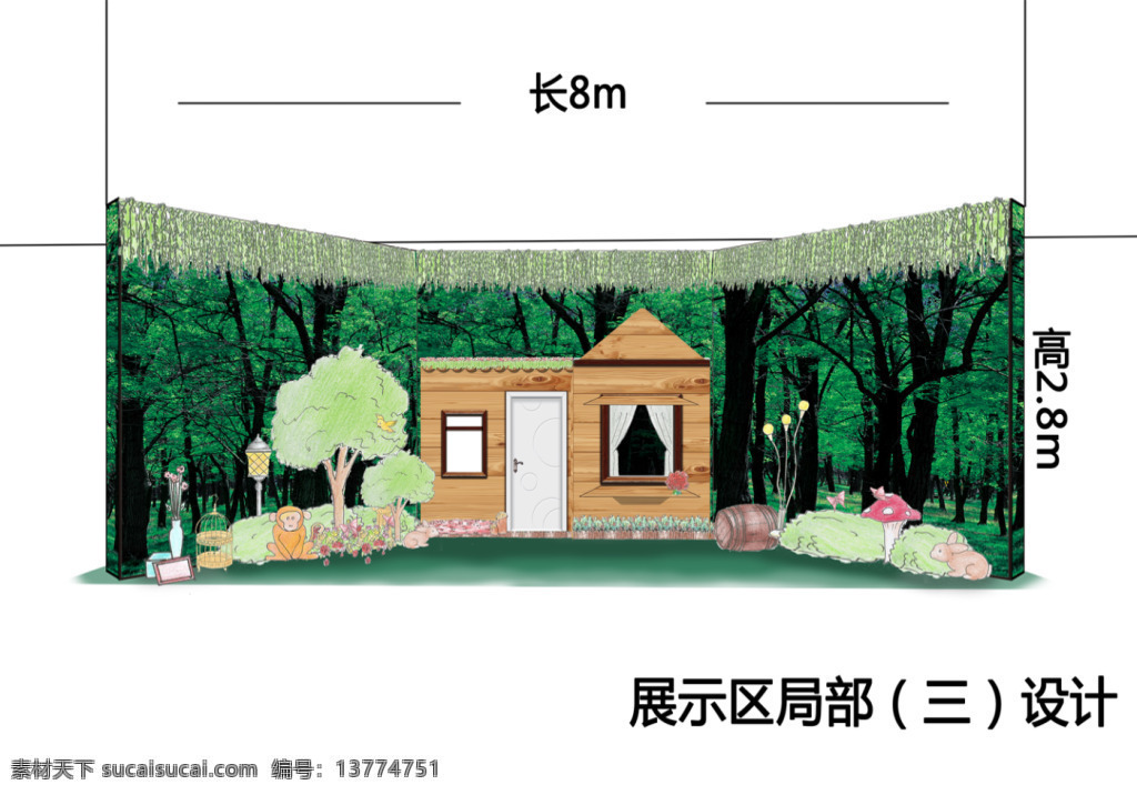 婚礼展示区 森系 清新 动物 树木 木房子 森 系 婚礼 展示区
