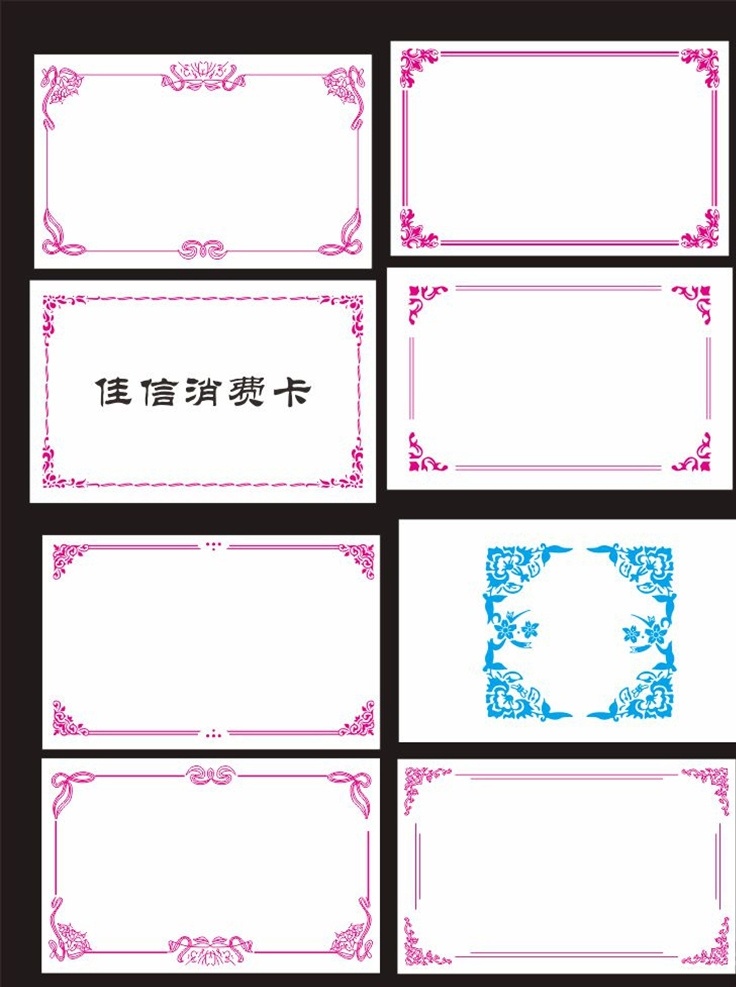 欧式边框 花边 框边 相框 精品花纹 精品边框 超常用 矢量花边 矢量花纹 花纹 边框 经典边框 古典 底纹 底纹边框 花纹花边 矢量图库 金色框 失量花纹 失量边框 失量花纹边框 矢量边框 矢量底纹 矢量相框 矢量花纹边框 花边花纹 条纹线条