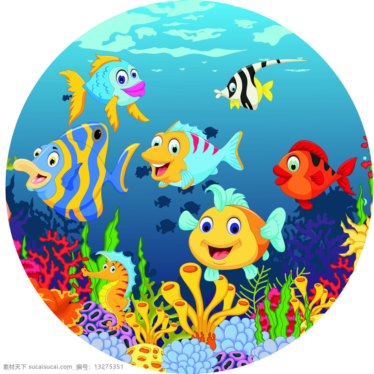 海洋世界鱼 海底世界 墙绘 卡通鱼 原形图 海洋生物 生物世界