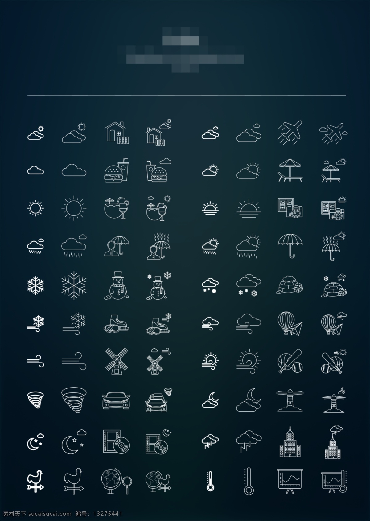 天气 网页 ui 图标 icon 网页icon icon设计 icons 图标设计 网页图标 天气图标 天气控件 太阳图标 龙卷风 伞 温度计 风 雨