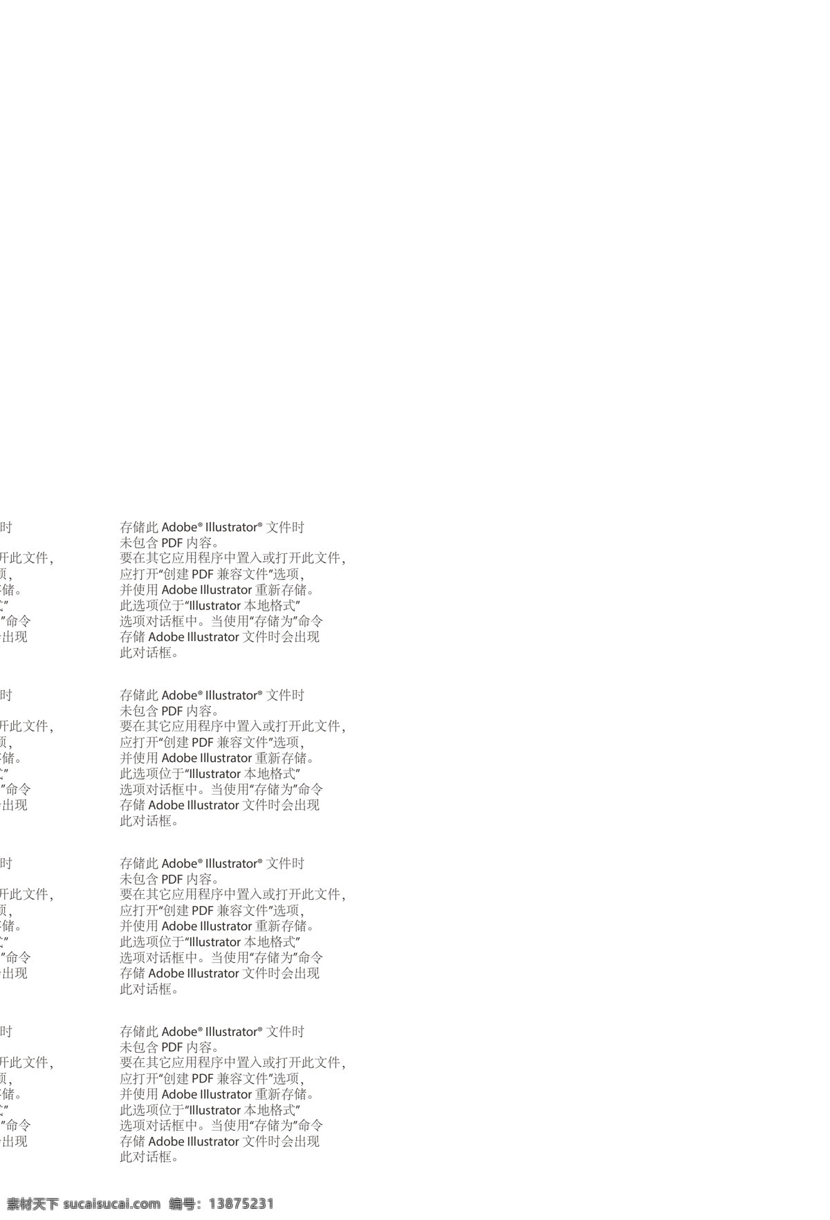 2018 红包 袋 包装 发财 狗年大吉 红包袋 牡丹花 字体设计