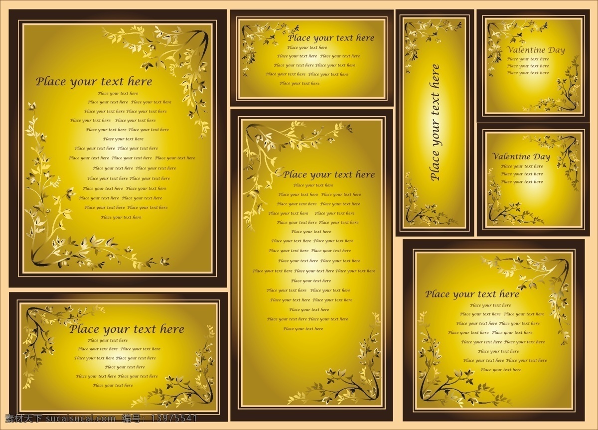 套 个性 欧式 华丽 花纹 矢量 矢量图 花纹花边