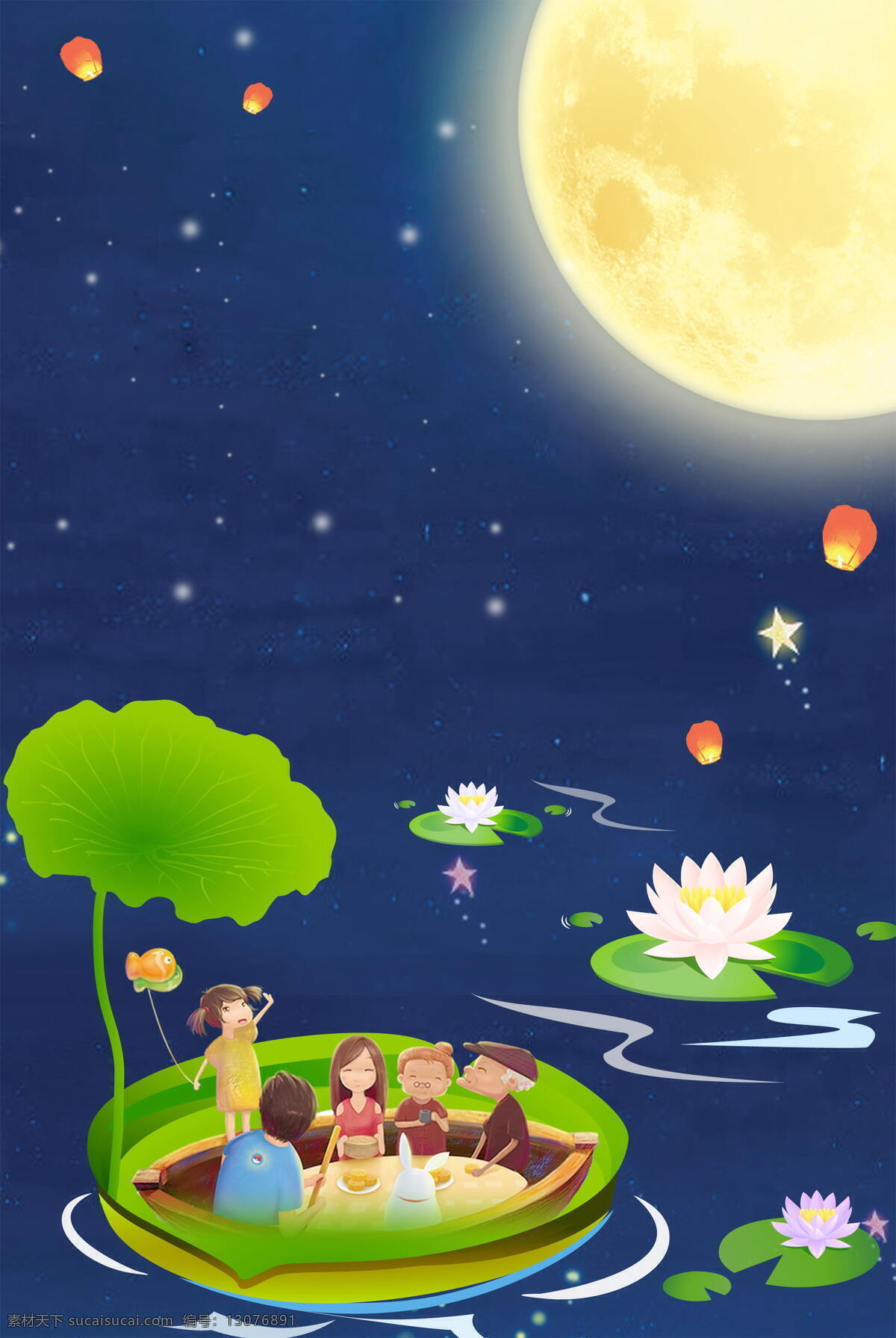 小 清新 荷塘 月色 背景 广告 海报 节日 团圆 唯美 小清新 夜晚 月光